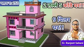 5 bedroom house | 2 storey house design 9 piller