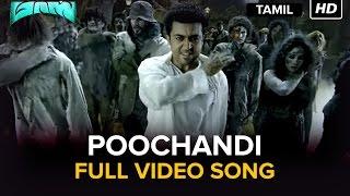 Poochandi | Full Video Song | Masss | Movie Version