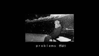 Roderick Porter - Problems (feat. Michael Beke) (Prod. Eyeless)