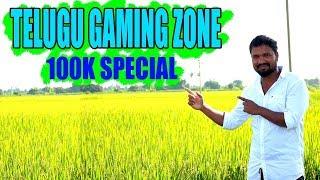 TELUGU GAMING ZONE 100K SPECIAL GIVEAWAY | TELUGU GAMING ZONE | THANK YOU DARLINGS #telugugamingzone