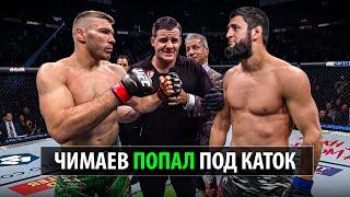 Чимаев Доигрался? Бой Дрикус Дю Плесси против Хамзата Чимаева UFC 319 / Разбор и Прогноз