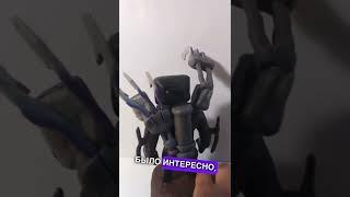 как слепить тв мена титана?