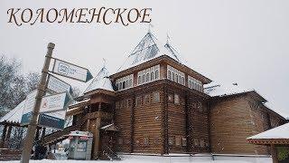 Музей заповедник коломенское. Видео 4к.