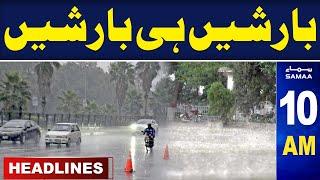 Samaa News Headlines 10AM | Heavy Rain Prediction By Met Office | 17 July 2024  | SAMAA TV