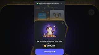 Hamster Kombat - Daily Card Combo - 26 - 27 August (5 MILLION COINS FOR FREE) #hamsterkombat