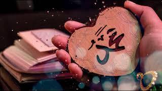 True love for Allah's Nabi ﷺ | Ml Bilal Farooq