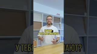 Почему покупают у конкурентов? Для сотрудничества, переходи по ссылке в профиле