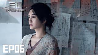 【ENG SUB】《三体》第6集：常伟思看见倒计时照片 Three-body EP6【欢迎订阅咪咕MiGu官方频道】