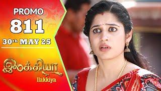 Ilakkiya Serial | Episode 811 Promo | Shambhavy | Nandan | Sushma Nair | Saregama TV Shows Tamil