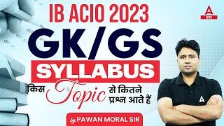 IB ACIO Syllabus 2023 | IB ACIO GK GS Syllabus 2023 | By Pawan Moral Sir