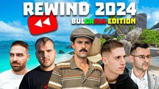 Bulgarian YouTube Rewind 2024