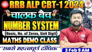 RAILWAY ALP MATHS CLASSES 2024 | ALP MATHS 2024 | RRB ALP MATHS NUMBER SYSTEM | ALP MATHS DEMO-1