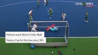 Pakistan to play Japan in Azlan Shah Hockey Cup final today