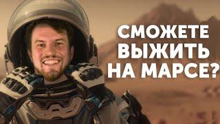 Сможете ли вы жить и общаться на Марсе? Проблемы идей Илона Маска