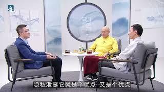 AI诈骗防不胜防，如何保护个人隐私安全？丨《慧灯·问道》第七季