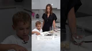 Антистрессовый рецепт от моего сына