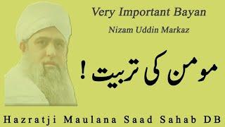 Hazrat Ji Maulana Saad Sahab Bayan | مومن کی تربیت  | Nizam Uddin Markaz | Shaz Group Official