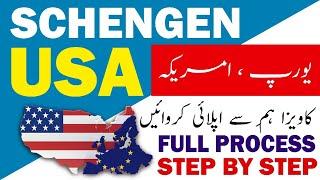 Schengen Visa vs USA Visa | Which Visa is the Best for Saudi Iqama Holders?