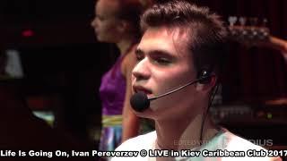 Ivan Pereverzev LIVE Concert in Kiev Caribbean Club Dec 2017