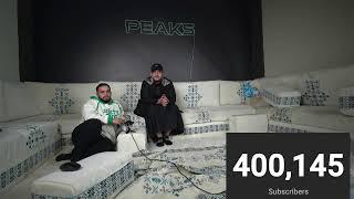 بث ال 400 الف 