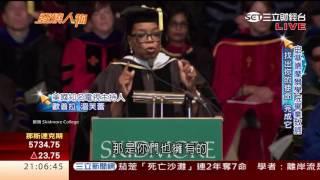 歐普拉給"史基德"畢業生 找出你的使命完成它｜三立財經台CH88｜王志郁