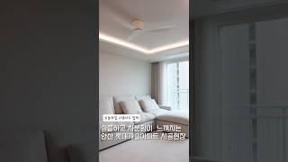 #오늘의집 #아파트인테리어 #신혼집인테리어  #화이트인테리어 #미니멀인테리어 #랜선집들이 #안산인테리어 #시흥인테리어 #수원인테리어 #화성인테리어 #예나디자인