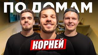 КАК ЖИВЕТ КОРНЕЙ ИЗ HOCKEY BROTHERS! САМЫЙ ЦЕННЫЙ ИГРОК МЕДИАХОККЕЯ