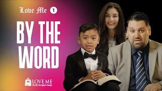 By The Word. Part 1 | LOVE ME. Ready Scripture Songs