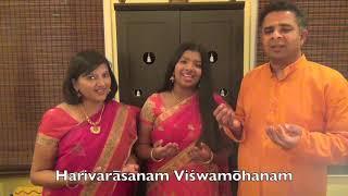 Harivarasanam - Shriram Studios with Guitarist Sada Master