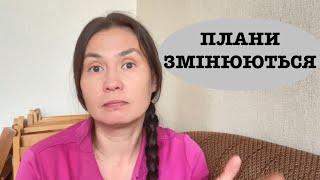 Vlog 316. На жаль, поїздка в Україну відкладається на пізніше