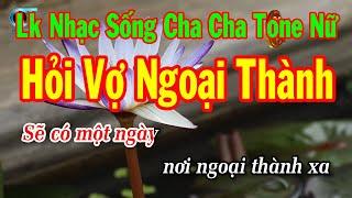 Karaoke Liên Khúc Tuyệt Đỉnh Cha Cha Tone Nữ | Hỏi Vợ Ngoại Thành | Vó Ngựa Trên Đồi Cỏ Non