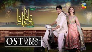 Tanaa Banaa | OST | Lyrical Video | Digitally Presented By OPPO | HUM TV | Drama