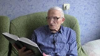 ДУХ  ИСТИНЫ
