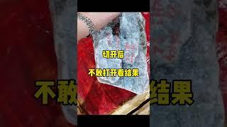 台湾美女一时兴起买下的翡翠原石，切开后，迟迟不敢看结果