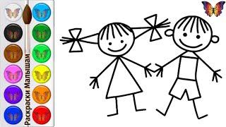 Простая техника рисования для малышей и детей | Простые рисунки раскраски. Раскраски Малышам.