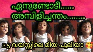 Flowers Top singer season 2 grand finale | flowers Top singer season 2 grand finale Miah
