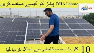 10 kw solar system of Mr noman