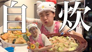 【嫁入らない】ヒヨごん、cooking‼️‼️‼️