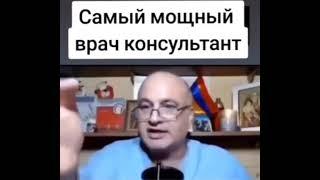 Мощный врач консультант объясняет простым языком. Как стать здоровым без таблеток.