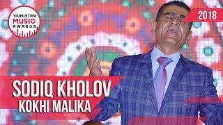 Содик Холов консерт да Кохи Малика Бахшида ба Рузи Вахдати Милли 2018