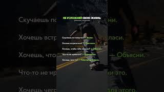 Делай