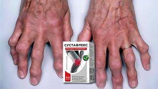 Лечение суставов и восстановления хрящевой ткани - Sustaflex! #uz #суставы #хрящеваяткань