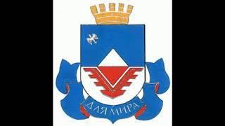 Coat of arms of Zheleznogorsk. Russia.