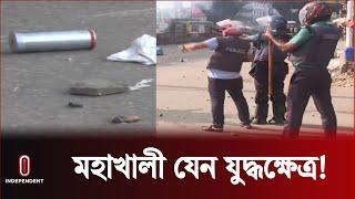 রাস্তাজুড়ে ইট, পাটকেল, কাঁচের টুকরা | Quota Reform Movement Update | Student Protest |Independent TV