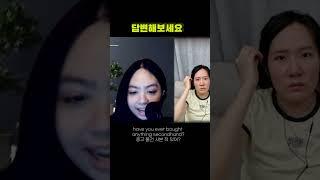 "말만 중고지, 새 거야." 미국식 영어로? 해외주재원 엄마 엄마표영어 귀국이사 미국비자신청  해외연수 장기체류 미국출장 영어면접  미국교환학생비자 오픽AL 오픽IH