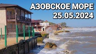 Море разносит пляжи. 25.05.2024 г. Краснодарский край. #Гневземли