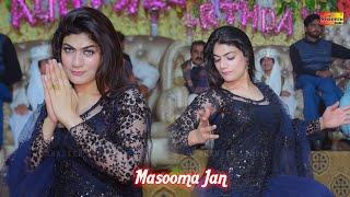 Sir Sadqa Koi De Sohna Dhol Ve | Masooma Jan Dance Performance 2024