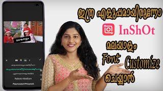 Inshot| How to creat YouTube thumbnail with stylish malayalam font|Inshot editing tutorial malayalam