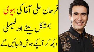 Famous pakistani actor Farhan ali agha  real life-Showbiz now