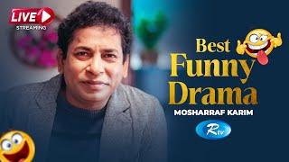 Mosharraf Karim Best Funny Drama | Live Drama | Rtv Drama